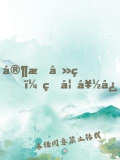家有傻王，王妃好忙
